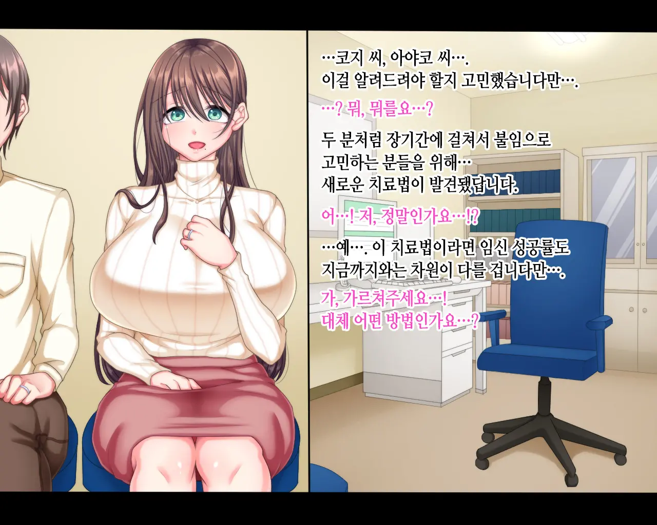 Haramitagari | 임신 이야기
